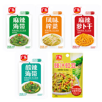 概率券、plus会员: 广乐 榨菜下饭菜 50g*8袋 400g食品类商品-全利兔-实时优惠快报