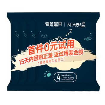 碧芭宝贝 婴儿纸尿裤 L码 4片母婴玩具类商品-全利兔-实时优惠快报