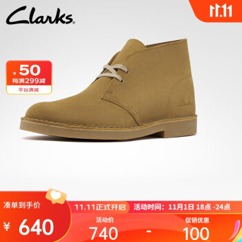 京东PLUS：Clarks 其乐 男士经典英伦风沙漠靴复古工装靴男潮靴时尚高帮鞋 焦黄色（男款）261613467 41服饰鞋包类商品-全利兔-实时优惠快报