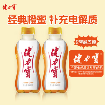 限地区: 健力宝 运动碳酸饮料 300ml*12瓶食品类商品-全利兔-实时优惠快报