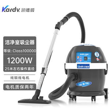 凯德威无尘室吸尘器DL-1020W 实验室洁净室无尘车间20L吸尘器,工业吸尘器,洁净室吸尘器 灰色