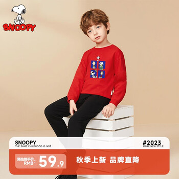SNOOPY 史努比 儿童卫衣卫裤 两件套装全利兔-实时优惠快报
