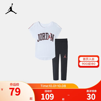 NIKE 耐克 Air Jordan 耐克婴童装女童纯棉短袖套装夏季儿童短袖T恤针织长裤 正黑色 90(2T)母婴玩具类商品-全利兔-实时优惠快报