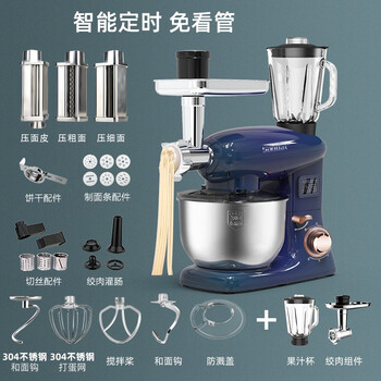 SANLIDA厨师机家用小型搅面机全自动静音和面机多功能活面打奶油打面机商用打蛋机绞肉机揉面机 SID-1505变色龙【 定时款】全套配件