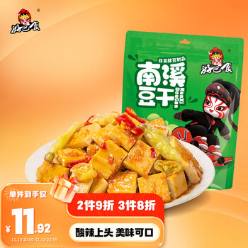 好巴食 南溪经典豆干泡椒味宅家出游休闲便携零食468g食品类商品-全利兔-实时优惠快报