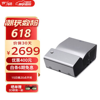 LG PH450UG 投影仪超短焦家用 便携投影机（近距离投影 支持3D 兼容1080P 内置电池）