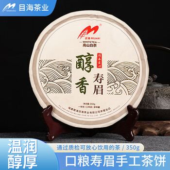 Muhai 目海 寿眉茶饼 350克 * 1饼食品类商品-全利兔-实时优惠快报