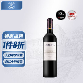 拉菲（LAFITE）爱汝凯洛酒庄干红葡萄酒 750ml 阿根廷红酒单瓶装