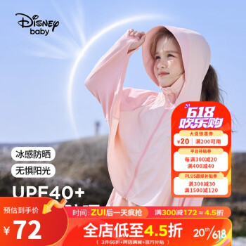 ʿᣨDisneyͯŮͯUPF40+ɹ·߱23DB321IE07120