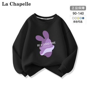 LA CHAPELLE MINI 拉夏贝尔 女童卫衣 2件母婴玩具类商品-全利兔-实时优惠快报