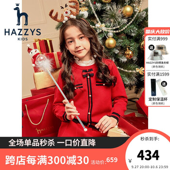 限移动端：HAZZYS 哈吉斯 女童长袖裙子套装 HZPQGD34CA654 珊瑚红 110cm母婴玩具类商品-全利兔-实时优惠快报