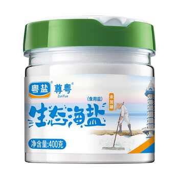 YUEYAN 粤盐 未加碘无碘盐 天然无抗结剂生态食用盐 生态海盐 400g全利兔-实时优惠快报