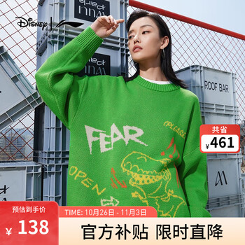 LI-NING 李宁 男女同款套头针织衫 AMBS198运动户外类商品-全利兔-实时优惠快报