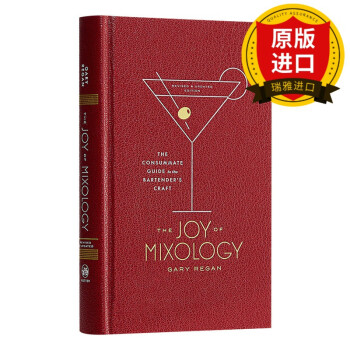 Ӣԭ ƵȤ ޶  Joy Of Mixology  Revised ȫӢİ Regan, Gary ԭӢ鼮 װ