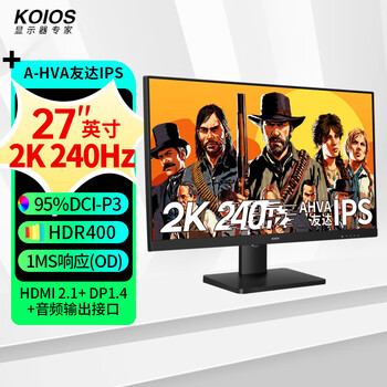 新品预售、PLUS会员：KOIOS 科欧斯 K2723QL 27英寸 窄边显示器（2K、240Hz、HDR400）数码类商品-全利兔-实时优惠快报