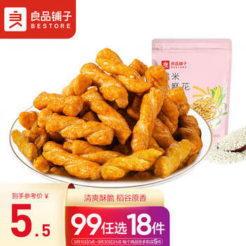 BESTORE 良品铺子 麻花 糯米小麻花（滕椒牛肉味）160g 0.61元食品类商品-全利兔-实时优惠快报