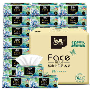plus会员:洁柔（C&S）油画抽纸 加厚4层80抽 18包 日用百货类商品-全利兔-实时优惠快报