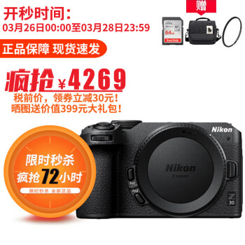 ῵Nikon Z30 ΢׻ ޷ 뻭 VlogƵ 4KƵ Z30  ޾ͷ