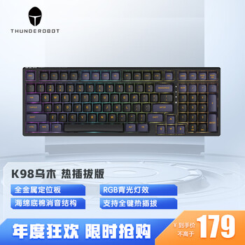 ThundeRobot 雷神 K98热插拔版 乌木T橙轴 有线机械键盘 98键数码类商品-全利兔-实时优惠快报