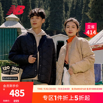 最后4小时、错过等一年：new balance 男女款运动棉服 AMJ33342全利兔-实时优惠快报