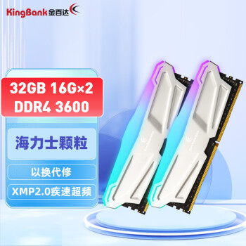 ٴKINGBANK32GB(16G2)װ DDR4 3600 ̨ʽڴʿRGB Ǿϵ