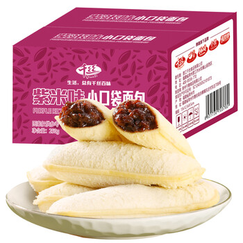 京东百亿补贴：千丝 紫米味小口袋面包 紫米味小口袋面包250g食品类商品-全利兔-实时优惠快报