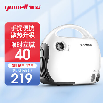 鱼跃(YUWELL)【微米级雾化】雾化器雾化机儿童家用医用压缩雾化器403T 空气压缩式雾化仪面罩