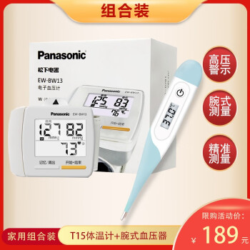 £PanasonicʽѪѹ BW13 ʽѪѹȫԶѪѹЯʽѪѹ BW13+T15¼ơװ