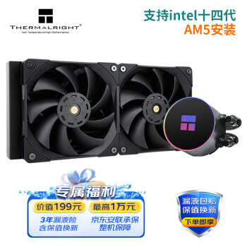 Thermalright()  Frozen Magic EX 240þ һʽˮɢ C12 PRO ARGBͷ ֧LGA1700