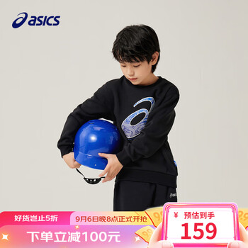 ASICS 亚瑟士 童装夏秋新品男女儿童中大童圆领印花休闲卫衣LOGO款 001黑色 140cm全利兔-实时优惠快报
