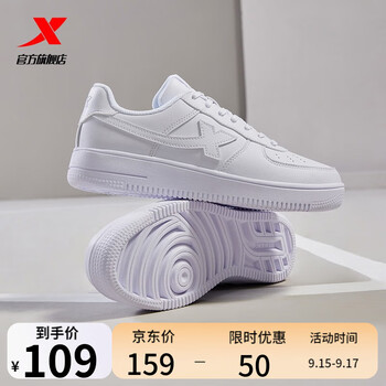 XTEP 特步 男女款休闲板鞋 881219319851运动户外类商品-全利兔-实时优惠快报