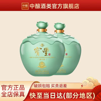 宝丰 献礼版 54%vol 清香型白酒 1000ml*2瓶 双支装食品类商品-全利兔-实时优惠快报