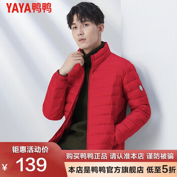 YAYA 鸭鸭羽绒服 鸭鸭（YAYA）羽绒服男士轻薄短款服饰鞋包类商品-全利兔-实时优惠快报