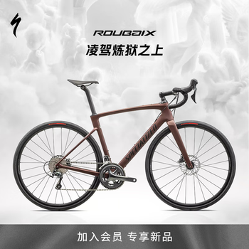 SPECIALIZED 闪电 ROUBAIX SL8 男女款耐力碳纤维骑行公路自行车运动户外类商品-全利兔-实时优惠快报