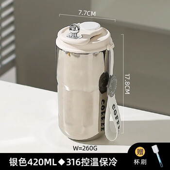 ROYALLOCKE 皇家洛克 316不锈钢智能保温杯咖啡杯 420ml日用百货类商品-全利兔-实时优惠快报