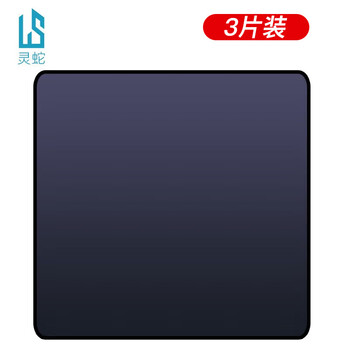 灵蛇 LINGSHE）鼠标垫 250*210*2mm 量贩式企业办公鼠标垫小号 精密包边防滑可水洗 3个装 P01黑色数码类商品-全利兔-实时优惠快报