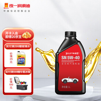 统一（Monarch）京保养 全合成机油 润滑油 汽车保养汽机油 5W-40 SN级 1L 汽车用品