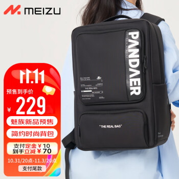 MEIZU 魅族 real 15.6英寸双肩电脑包服饰鞋包类商品-全利兔-实时优惠快报