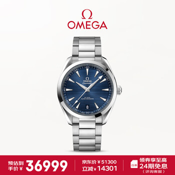 京东百亿补贴：OMEGA 欧米茄 海马系列 男士自动机械表 220.10.41.21.03.003全利兔-实时优惠快报