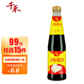 千禾 蚝油 金标蚝油 炒蘸拌焖510g