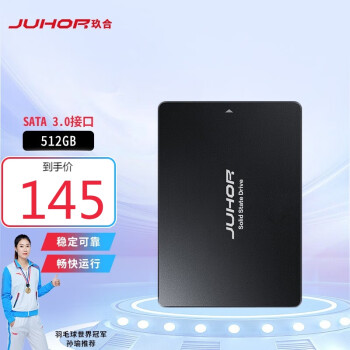 JUHOR 玖合 SATA3 SSD固态硬盘 512G Z600系列