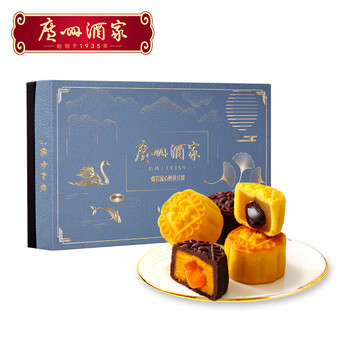 广州酒家 熔岩流心奶黄广式月饼 400g 礼盒装食品类商品-全利兔-实时优惠快报