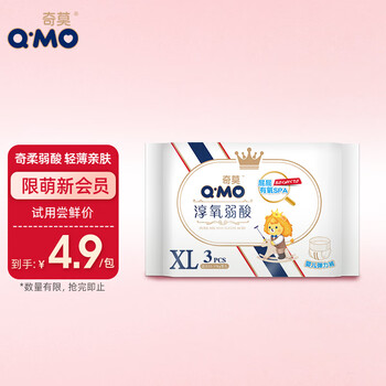 Q·MO 奇莫 淳氧弱酸系列 拉拉裤 XL3片母婴玩具类商品-全利兔-实时优惠快报