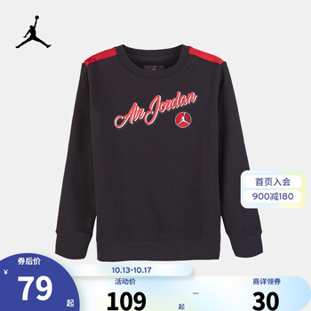 NIKE 耐克 Air Jordan 耐克童装男童圆领卫衣春秋儿童上衣打底衫 正黑色 120(6)母婴玩具类商品-全利兔-实时优惠快报