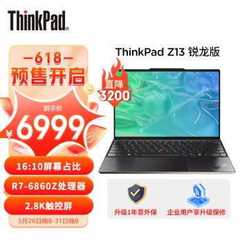 ThinkPad联想ThinkPad Z13 锐龙版 13.3英寸高性能轻薄笔记本电脑 锐龙7 PRO 6860Z 16G 512G SSD 2.8K触控屏 皮革黑