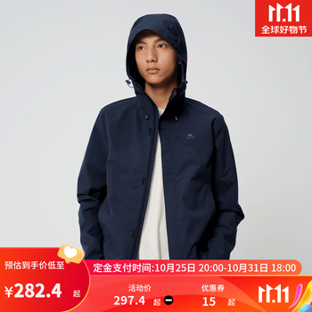 DECATHLON 迪卡侬 冲锋衣上衣男户外防风登山徒步防水夹克风衣运动外套保暖MH150 藏蓝色 S运动户外类商品-全利兔-实时优惠快报