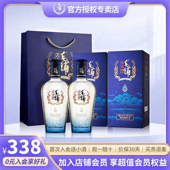 劲牌 黑荞酒 42%vol 荞香型白酒 500ml*2瓶 礼盒装 （送同款75ml）食品类商品-全利兔-实时优惠快报