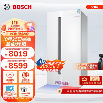 20点开始、PLUS会员：BOSCH 博世 全域智净系列 KAN98V127C 风冷对开门冰箱 630L 珠光白家电类商品-全利兔-实时优惠快报