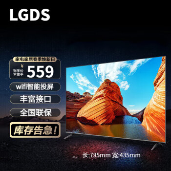 LGDS32Ӣ4Kܵ WiFi22 24 26 30 50 75Һƽֻ۵ӻ HD-32Һ()