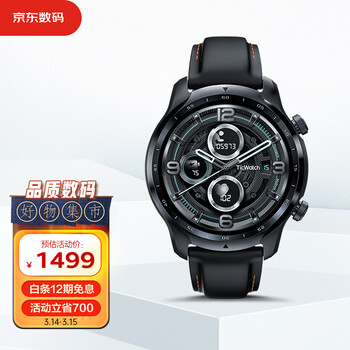 TicWatch Pro3  4G版 智能手表 独立通话 心率血氧 防水 蓝牙智能  心率监测 星际黑男女
